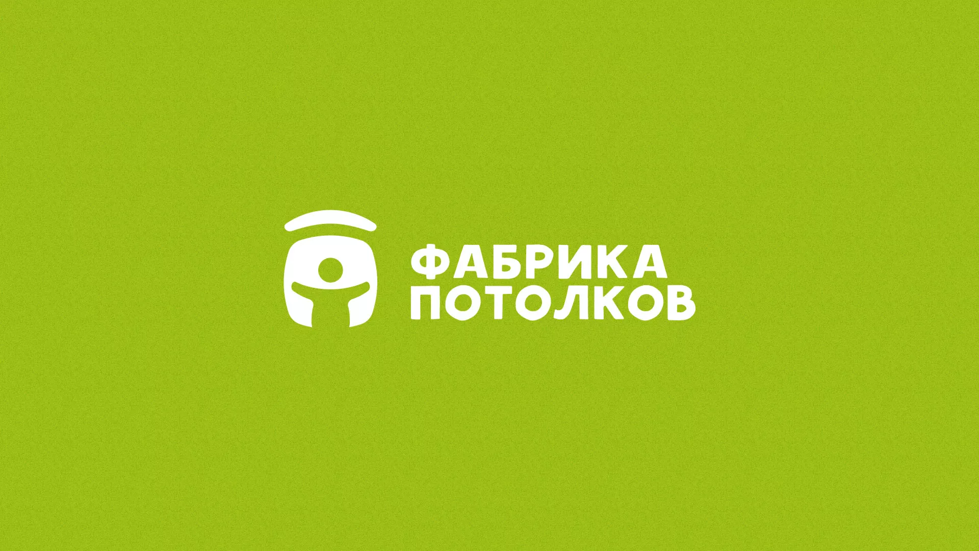 Разработка логотипа для производства натяжных потолков в Полярном